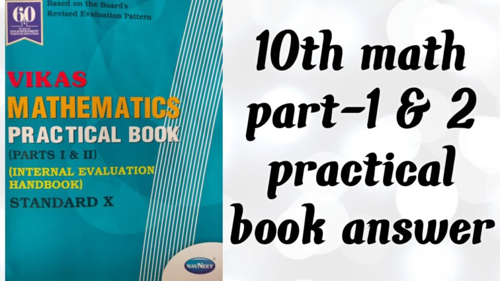 vikas mathematics practical book answers 10th class pdf download