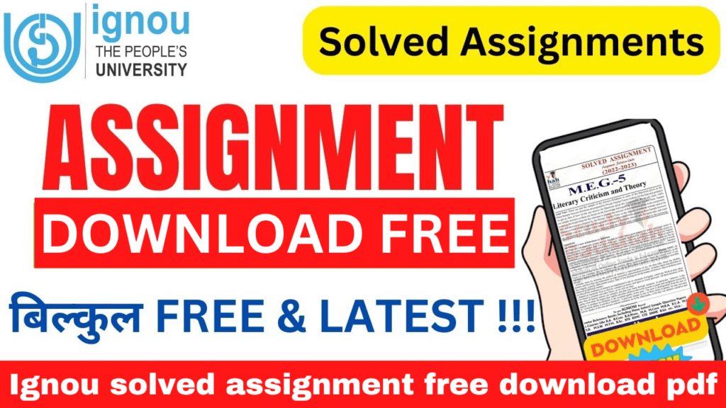 Ignou solved assignment free download pdf